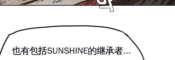 Boss in School Chapter 82 Image 108