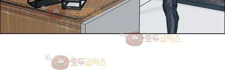 Boss in School Chapter 82 Image 144