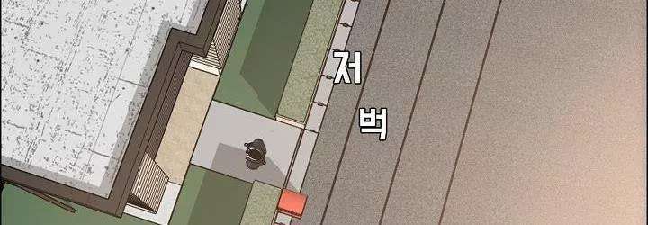 Boss in School Chapter 82 Image 149