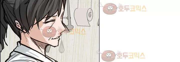 Boss in School Chapter 82 Image 161