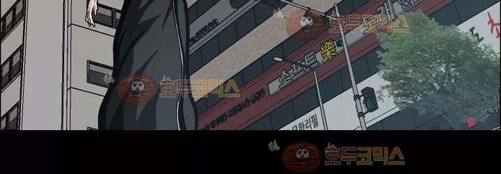 Boss in School Chapter 82 Image 208