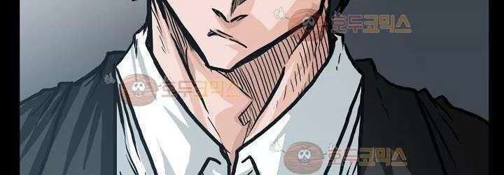 Boss in School Chapter 82 Image 224