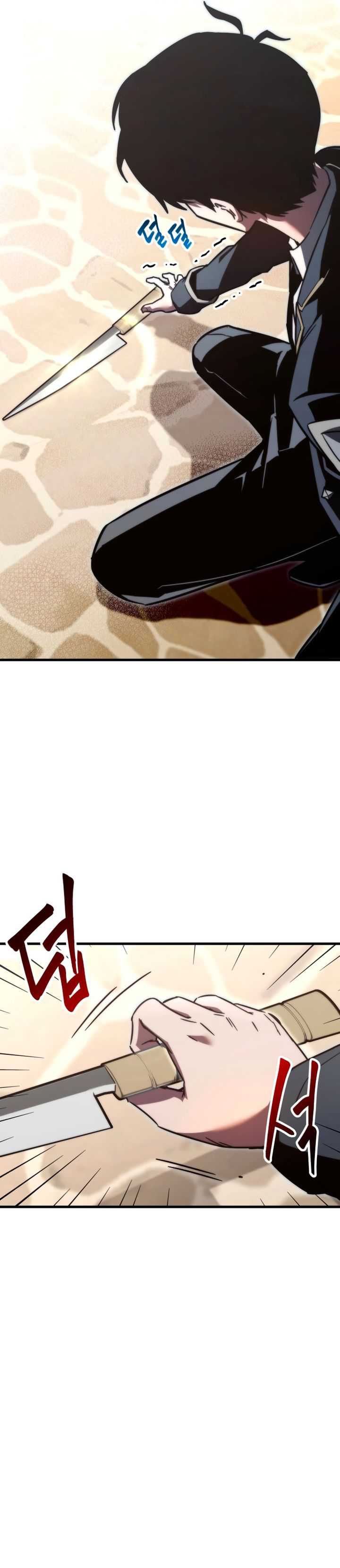 I Took over The Academy With a Single Sashimi Knife Chapter 01 Image 103