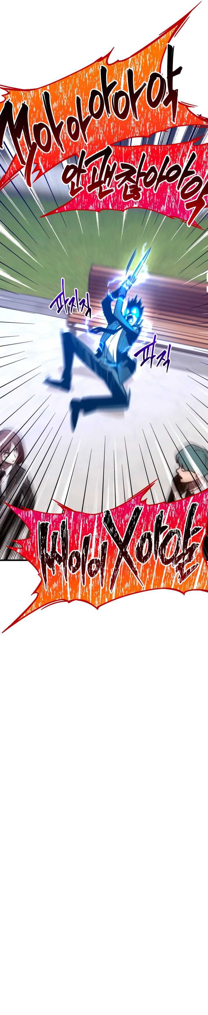 I Took over The Academy With a Single Sashimi Knife Chapter 01 Image 104