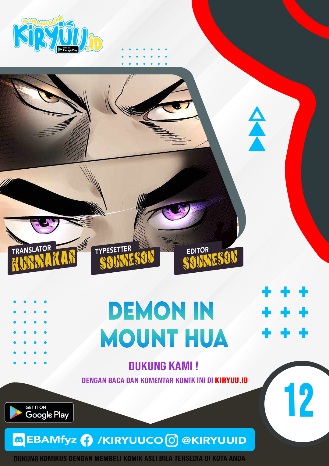Demon in Mount Hua Chapter 12 Image 0