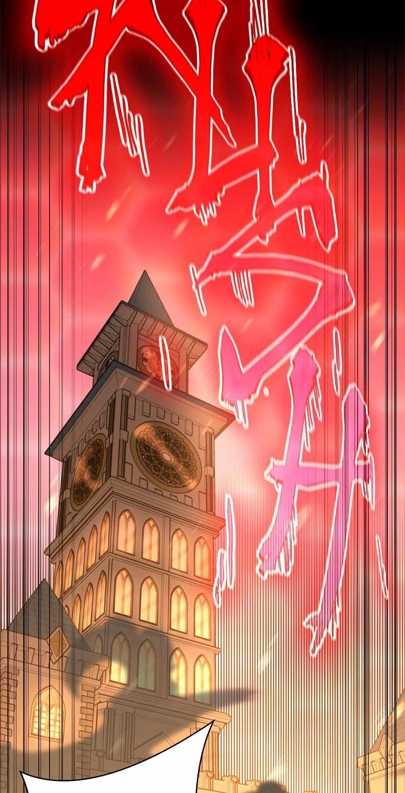 The Beginning After the End Chapter 139 Image 110