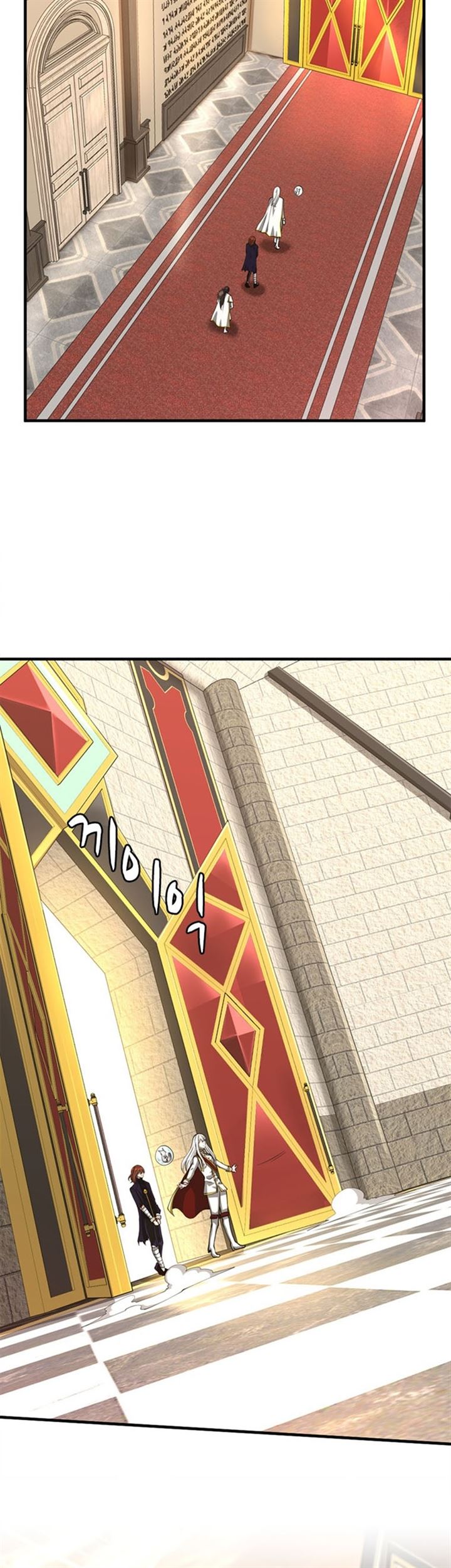 The Beginning After the End Chapter 143 Image 10