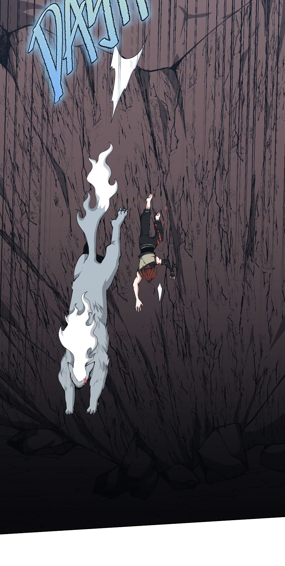 The Beginning After the End Chapter 156 Fix Image 96
