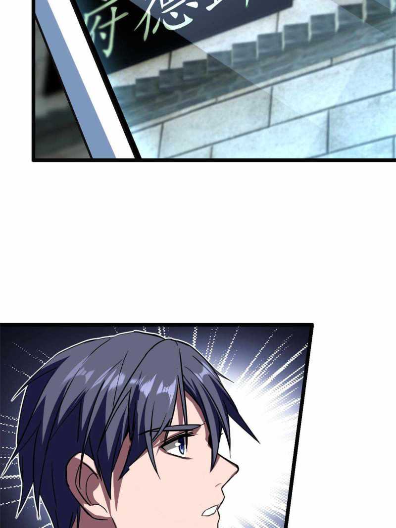 Let Me Game In Peace Chapter 06 Image 16