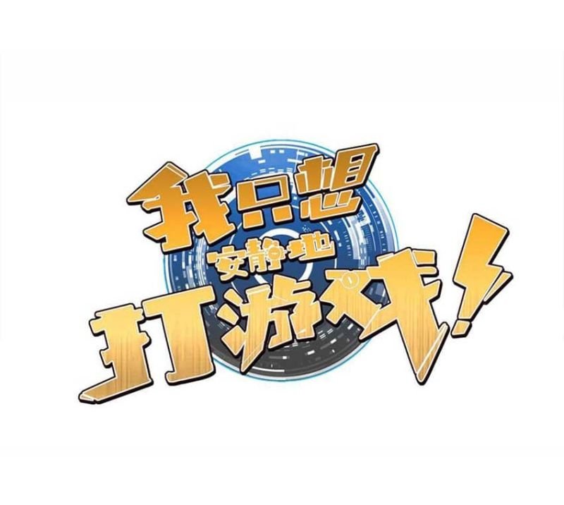 Let Me Game In Peace Chapter 43 Image 2