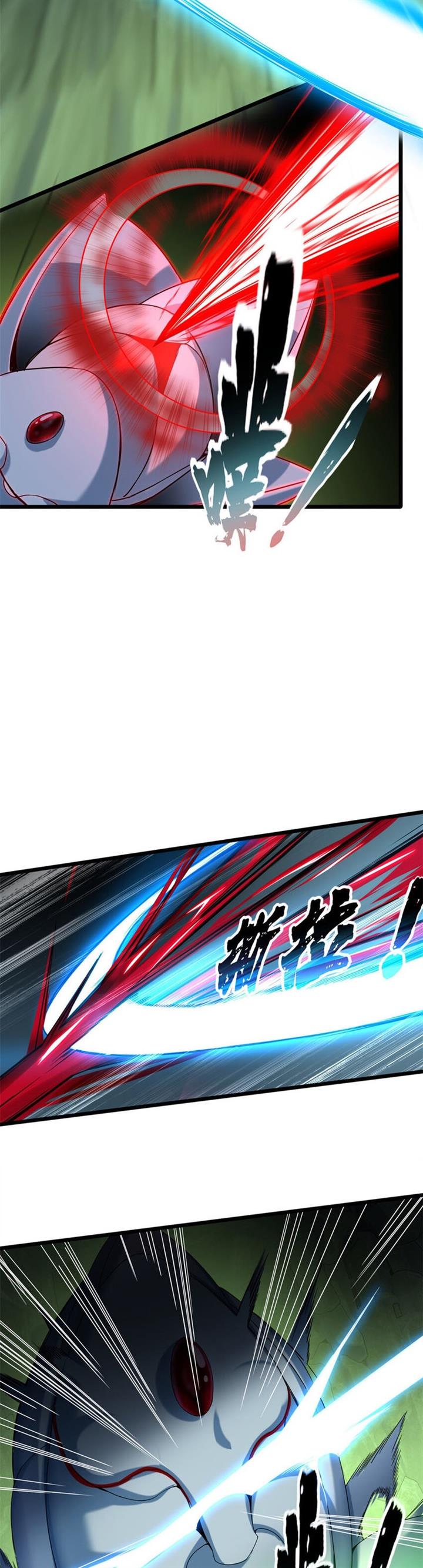 Let Me Game In Peace Chapter 45 Image 6