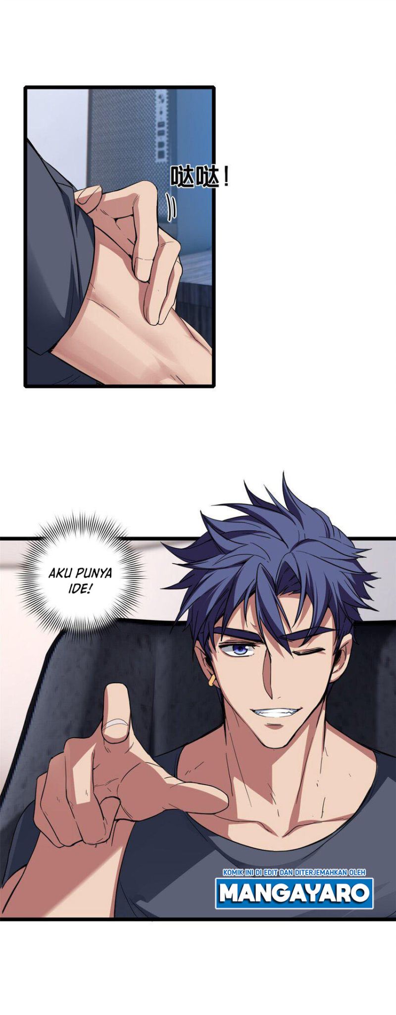 Let Me Game In Peace Chapter 60 Image 12