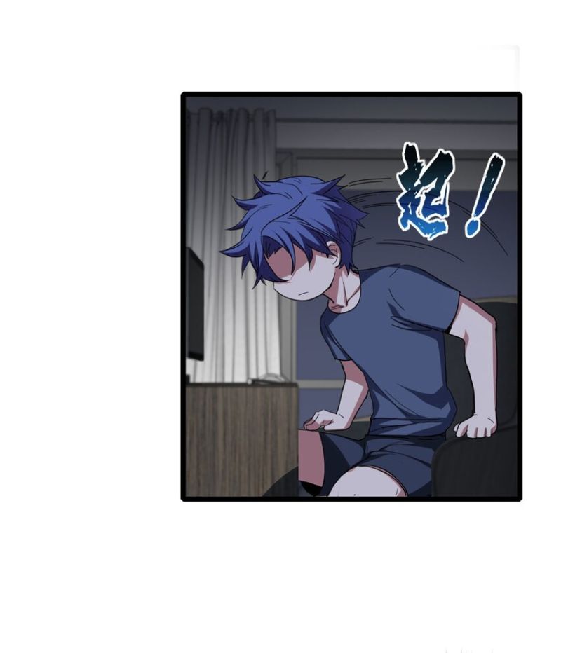 Let Me Game In Peace Chapter 62 Image 20