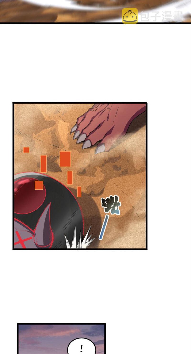 Let Me Game In Peace Chapter 64 Image 15