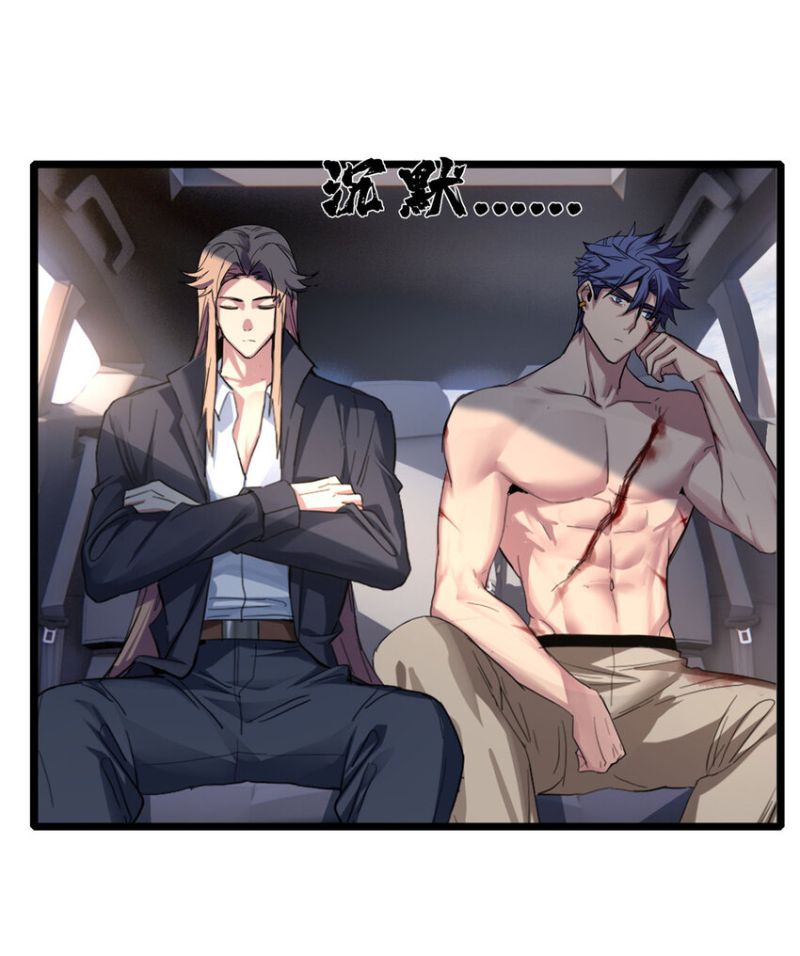 Let Me Game In Peace Chapter 72 Image 11