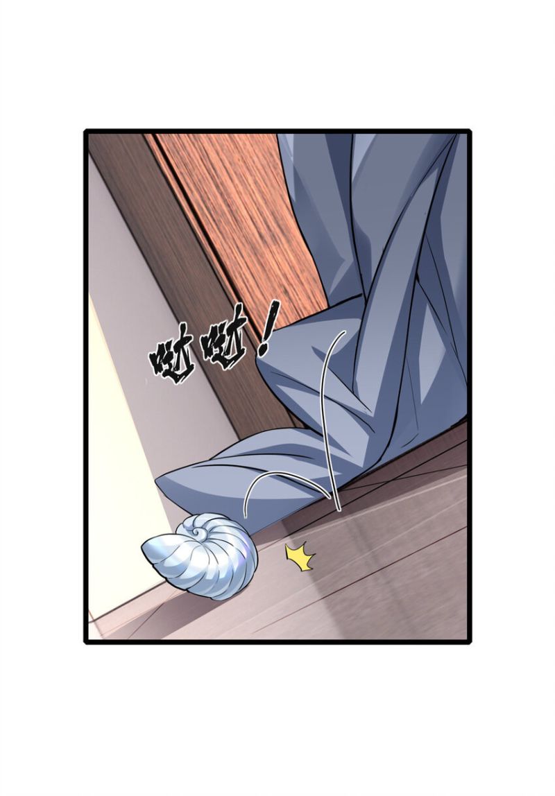 Let Me Game In Peace Chapter 81 Image 19