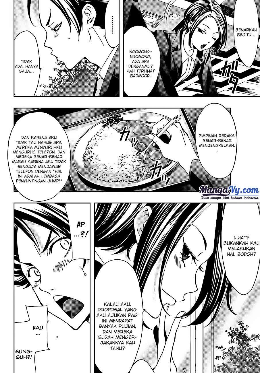 Hitman (SEO Kouji) Chapter 01 Image 25