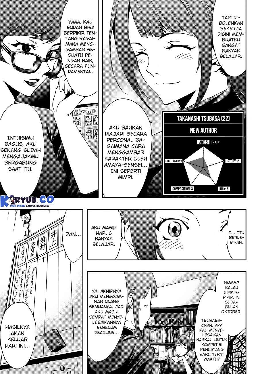 Hitman (SEO Kouji) Chapter 06 Image 3