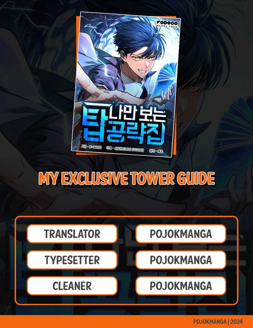 My Exclusive Tower Guide Chapter 01 Image 0