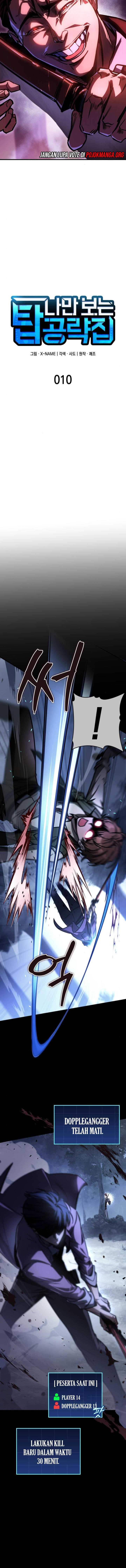 My Exclusive Tower Guide Chapter 10 Image 2