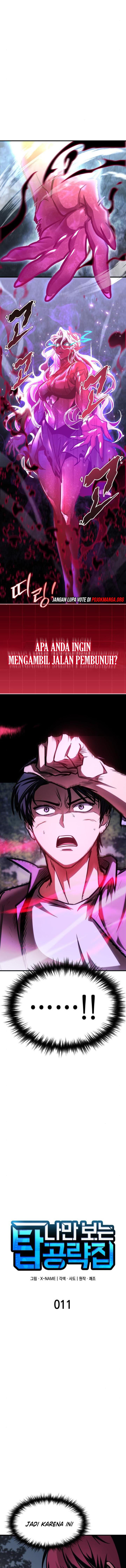 My Exclusive Tower Guide Chapter 11 Image 3