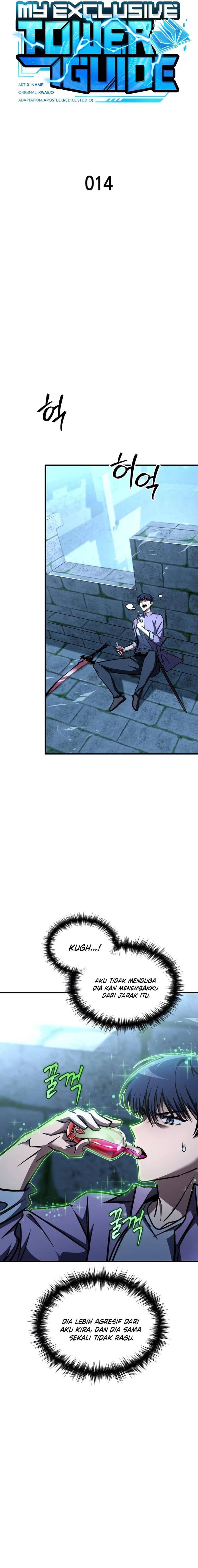 My Exclusive Tower Guide Chapter 14 Image 13