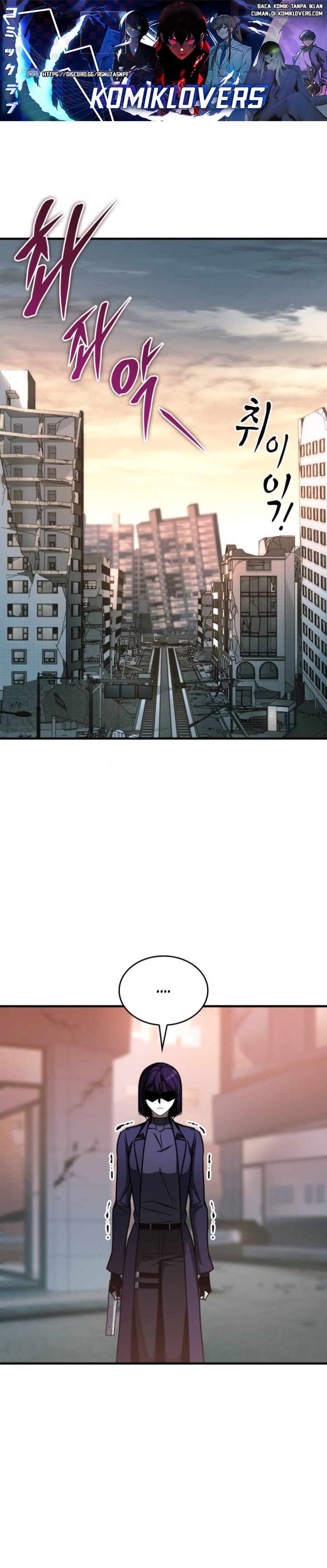 My Exclusive Tower Guide Chapter 17 Image 1