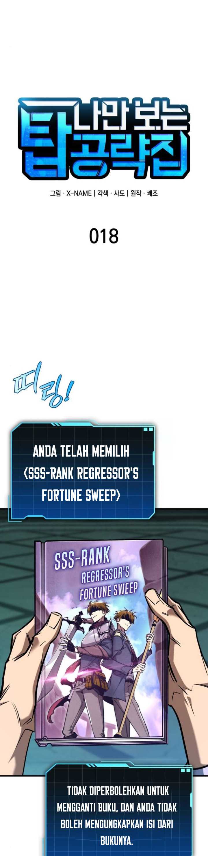 My Exclusive Tower Guide Chapter 18 Image 9