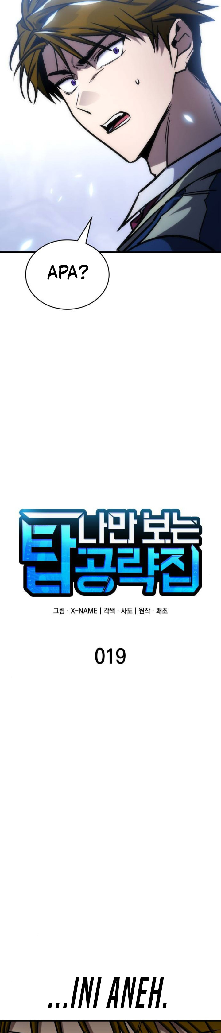 My Exclusive Tower Guide Chapter 19 Image 11