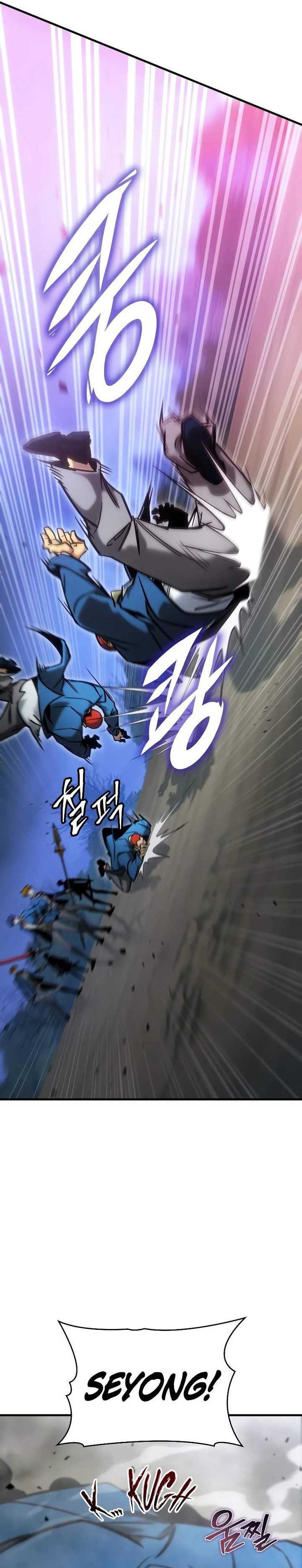 My Exclusive Tower Guide Chapter 22 Image 1