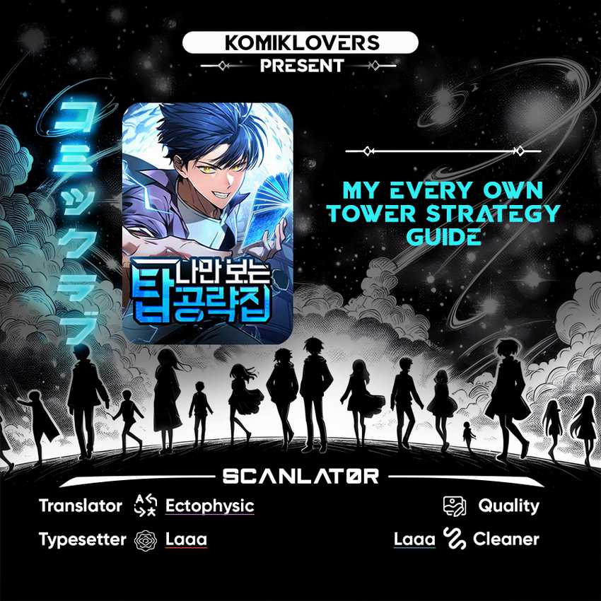 My Exclusive Tower Guide Chapter 24 Image 0