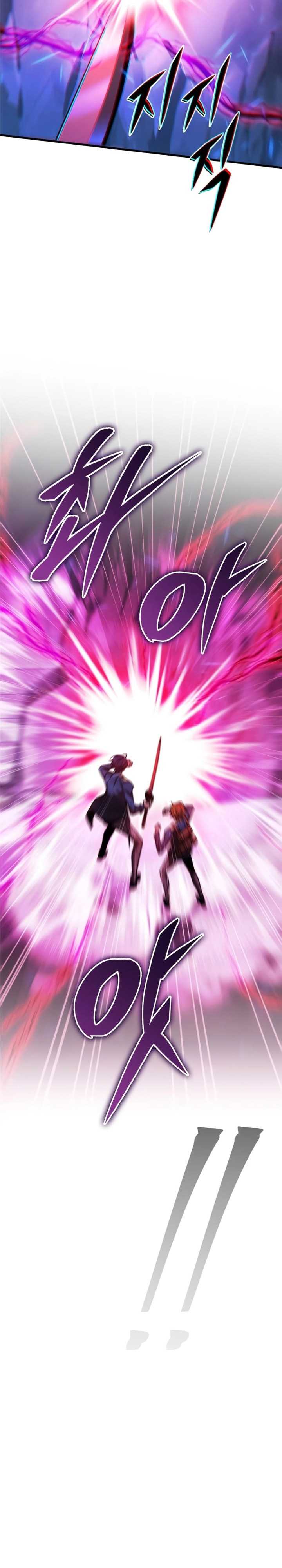 My Exclusive Tower Guide Chapter 24 Image 21