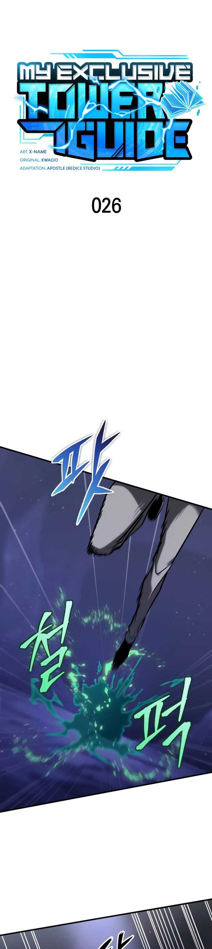 My Exclusive Tower Guide Chapter 26 Image 4