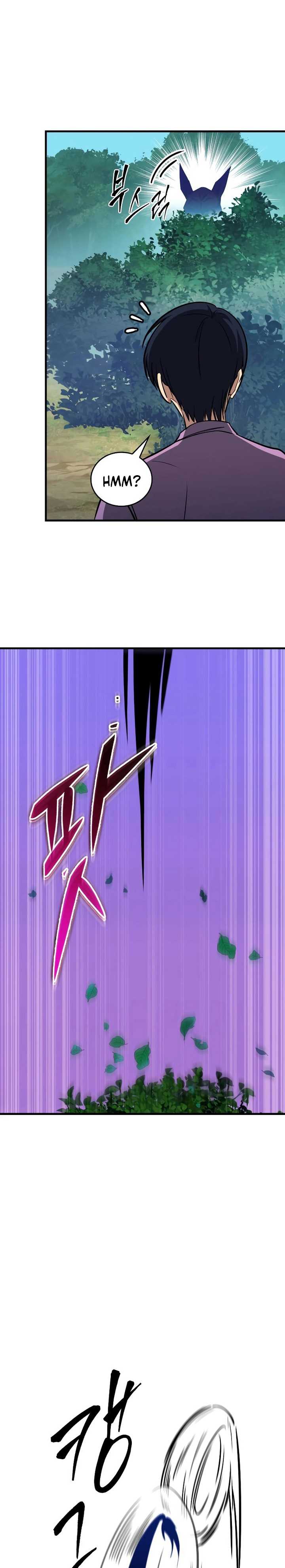 My Exclusive Tower Guide Chapter 28 Image 21