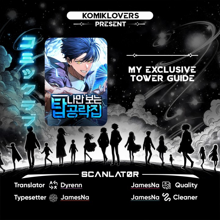 My Exclusive Tower Guide Chapter 29 Image 0