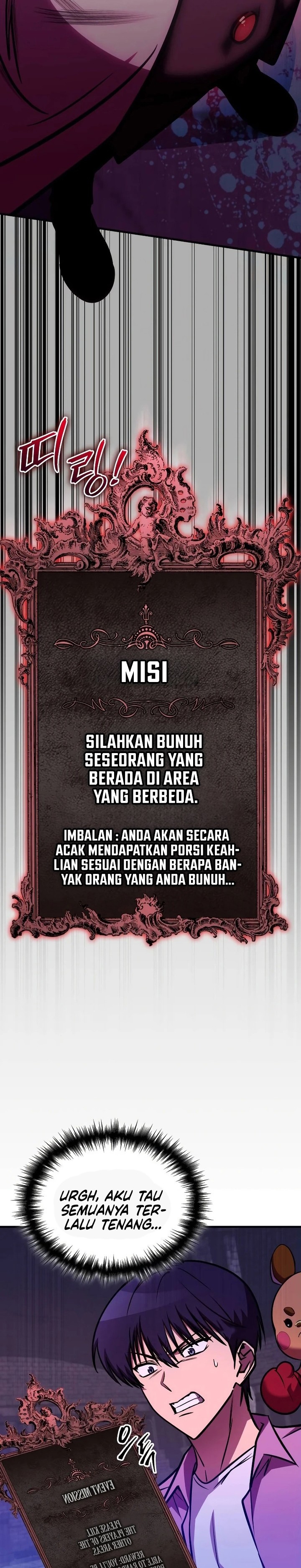 My Exclusive Tower Guide Chapter 29 Image 26