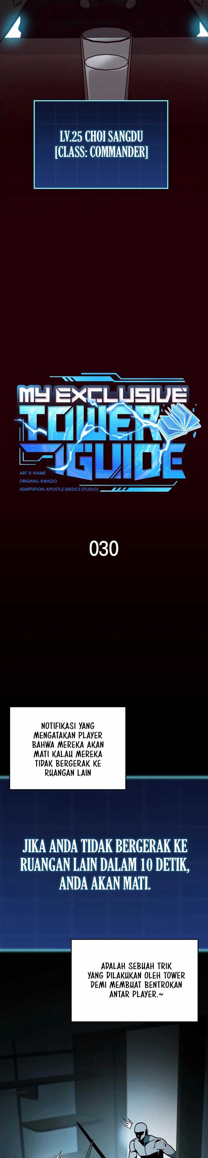 My Exclusive Tower Guide Chapter 30 Image 5