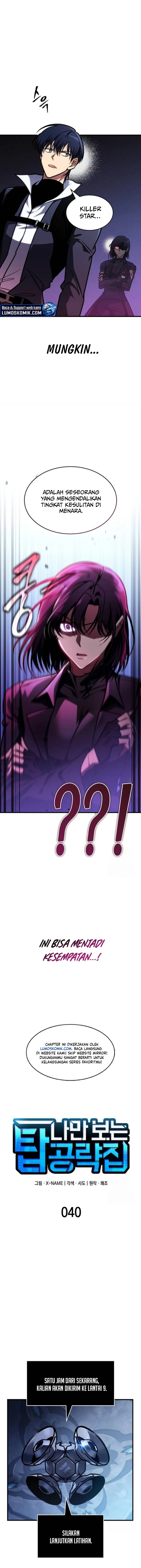 My Exclusive Tower Guide Chapter 40 Image 4