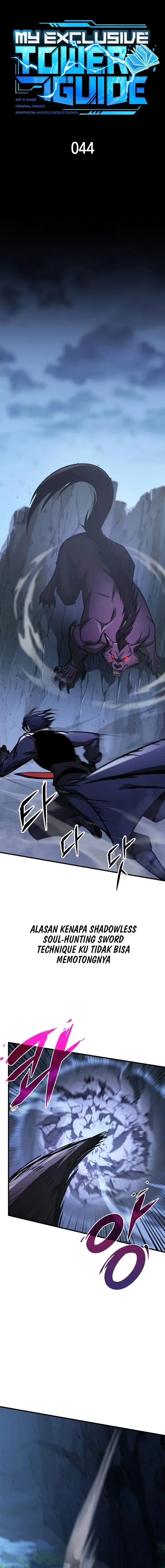 My Exclusive Tower Guide Chapter 44 Image 5