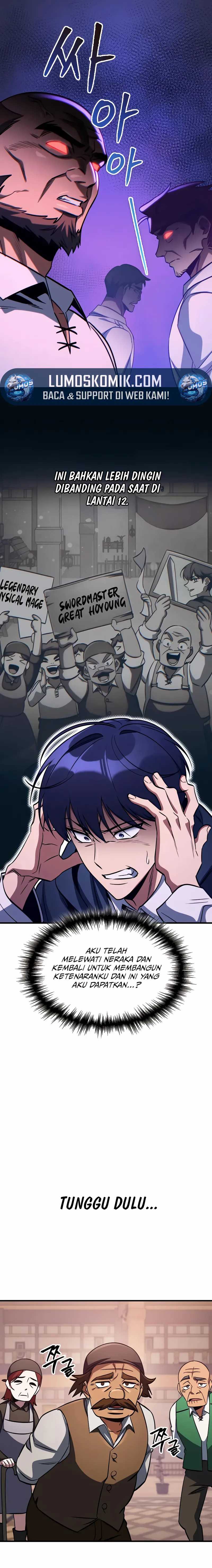 My Exclusive Tower Guide Chapter 69 Image 17