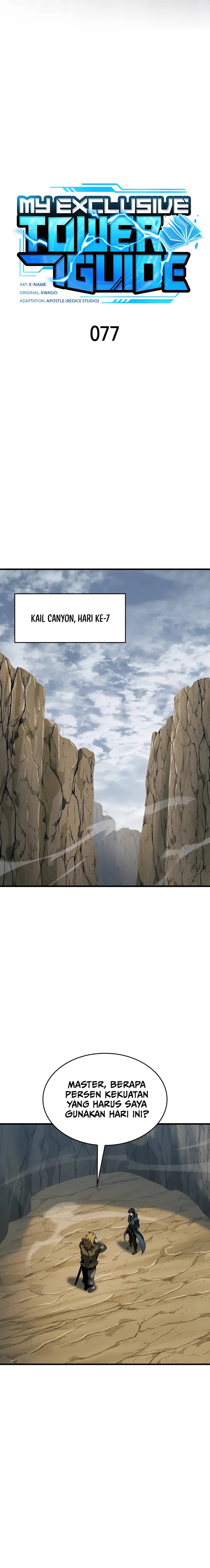 My Exclusive Tower Guide Chapter 77 Image 6