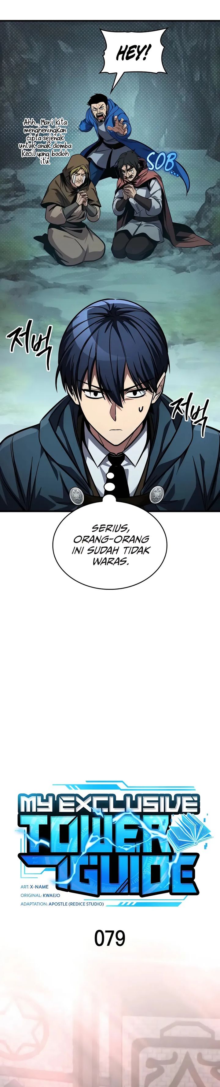 My Exclusive Tower Guide Chapter 79 Image 7