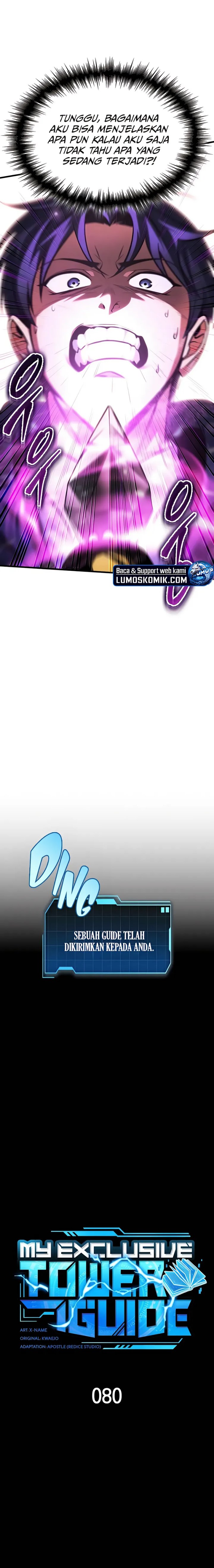 My Exclusive Tower Guide Chapter 80 Image 2