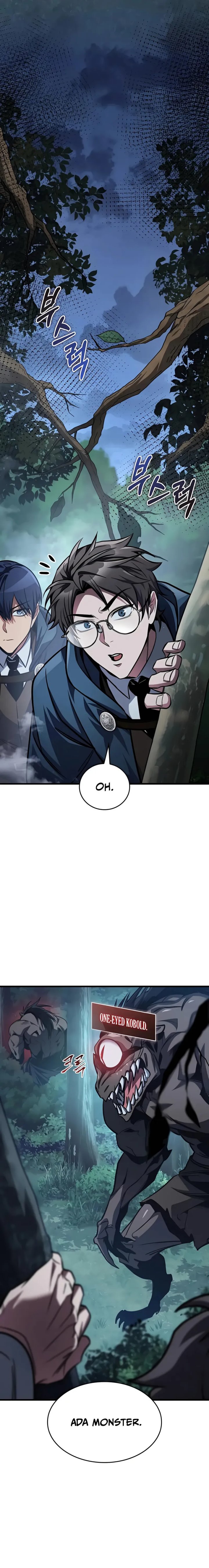 My Exclusive Tower Guide Chapter 80 Image 34