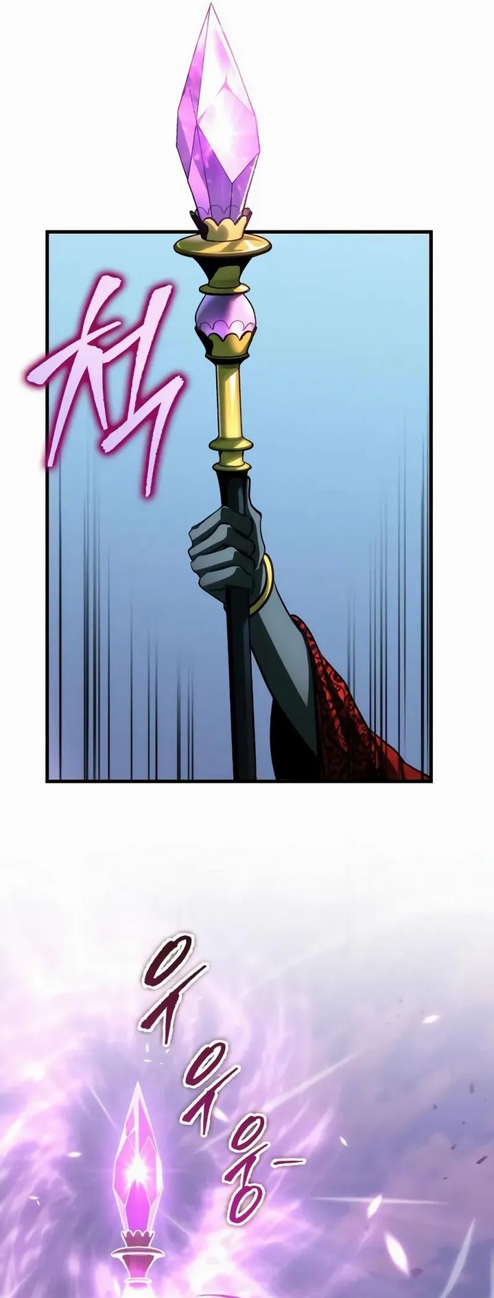 My Exclusive Tower Guide Chapter 90 Image 26