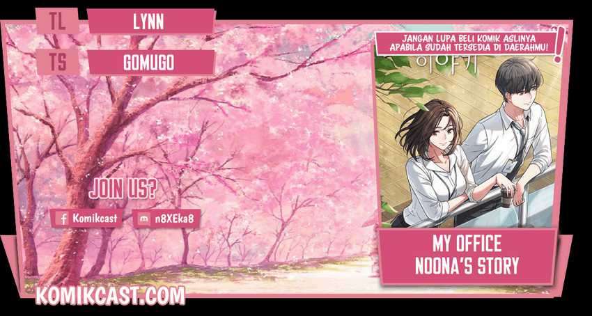 My Office Noona’s Story Chapter 03 Image 0