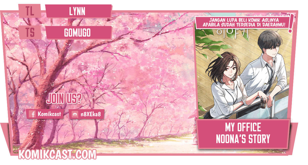 My Office Noona’s Story Chapter 11 Image 0