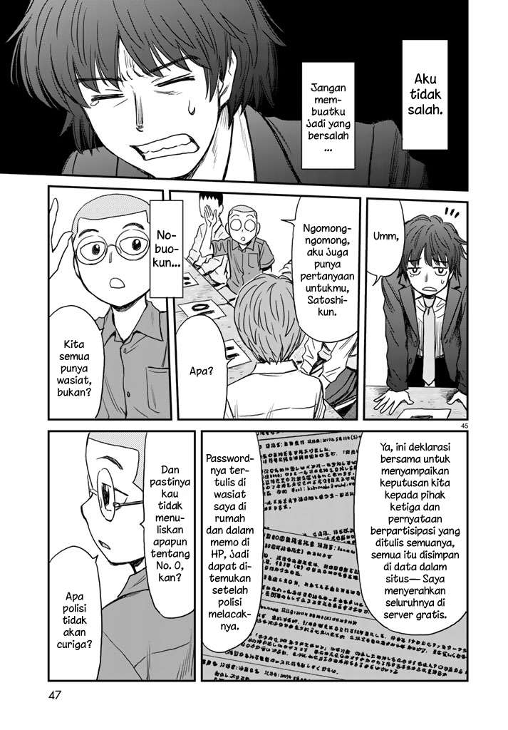 12 Suicidal Children Chapter 1 Image 41
