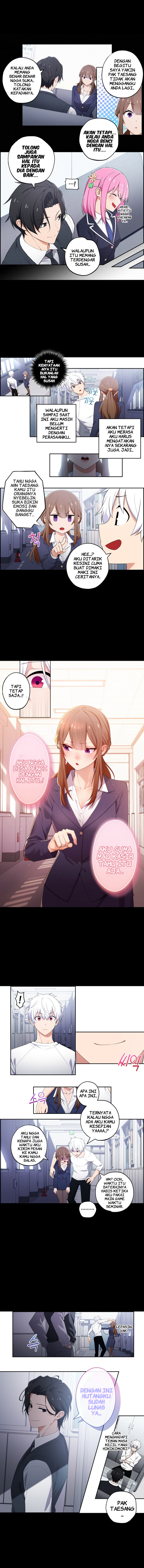 We Are Not Dating!! Chapter 12 Image 1