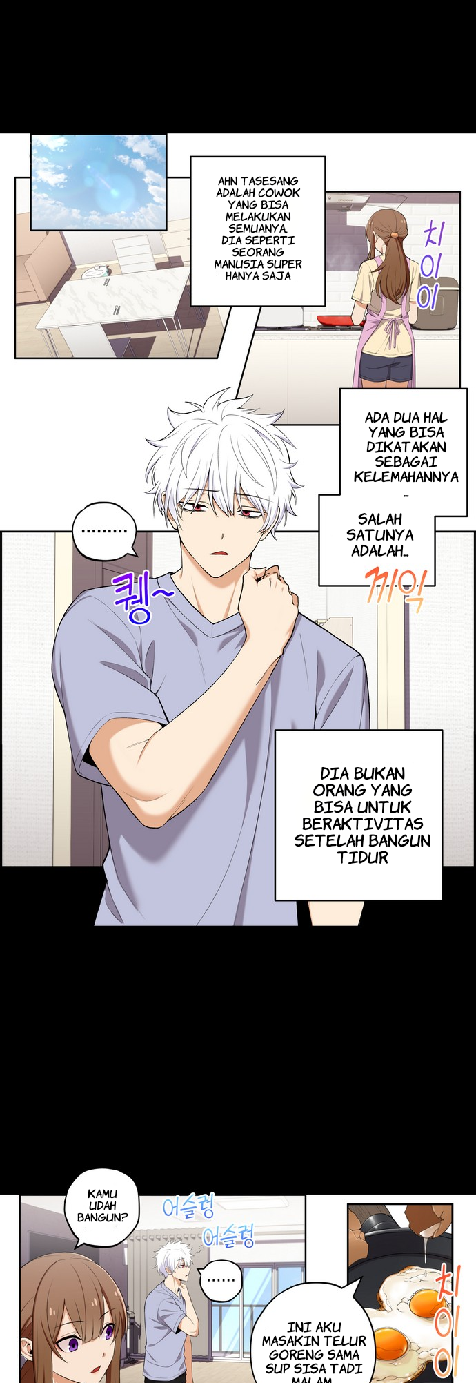 We Are Not Dating!! Chapter 21 Image 1
